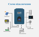Сонячний автономний гібридний інвертор CODI COOG 3,5 kW 24V 24-3500 фото 2